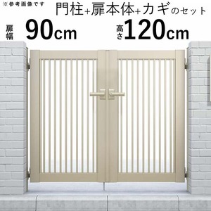 門扉 アルミ門扉 YKK シンプレオ 10型 両開き 門扉フェンス 0912 扉幅90cm×高さ120cm 全幅2006mm DIY 門柱タイプ