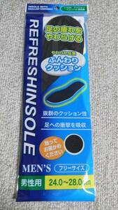 ★すぐに発送します！★【インソール 高級低反発 男性 24～28㎝】中敷き シークレット 紳士 メンズ 健康足 クッション ビジネス スニーカー