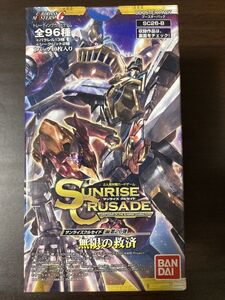 ◆即決◆ 第26弾 無限の救済 サンライズクルセイド カードゲーム [Crusade] 未開封 BOX 絶版 バンダイ◆ 状態ランク【A】◆