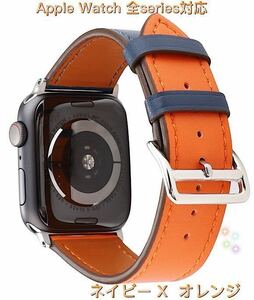 Apple Watch アップルウォッチ バンド ベルト メンズ レディース 男女 38 40 41 42 44 45 49 iwatchベルト レザー 1/2/3/4/5/6/7/8/SE 