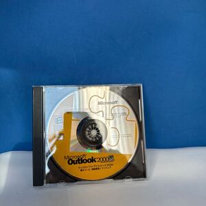 ◎(1222-2) Microsoft Outlook 2000 