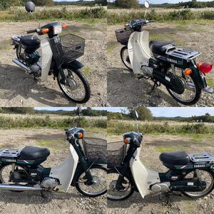 山形発★ヤマハ メイトDX V50★ 50cc 実動★ 現状渡し★ 引取限定★ 売り切り★ 