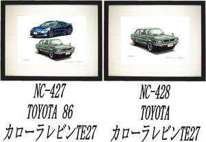 NC-427レビン86/TE27・NC-428レビンTE27限定版画300部 直筆サイン有 額装済●作家 平右ヱ門 希望ナンバーをお選び下さい。