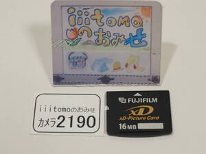 ◆カメラ2190◆ xDピクチャーカード　16MB FUJIFILM 富士フイルム Used ～iiitomo～