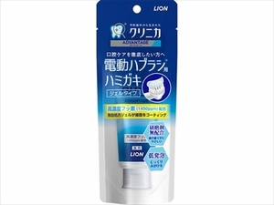 まとめ得 クリニカアドバンテージ ジェルハミガキ ９０ｇ ライオン 歯磨き x [15個] /h