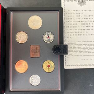 Mint Bureau Japan プルーフ貨幣セット ミントセット 造幣局 記念硬貨 1987 昭和62年★10