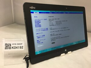 ジャンク/FUJITSU ARROWS Tab Q665/M FARQ07006/Core M-5Y10c 0.80GHz/ストレージ無し/4GB/11.6インチ/OS無し/高解像度/AC欠品