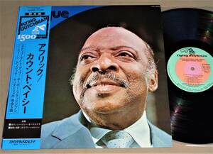 (LP)1975年国内初回オリジナル/帯付き美品! COUNT BASIE [AFRIQUE] カウント・ベイシー/アフリック/限定盤/FLYING DUTCHMAN/LAX-3055 