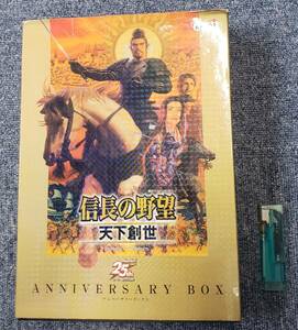 【leaf】ガッツリWin98～XP　信長の野望　天下創世　25th　ANNIVERSARY BOX