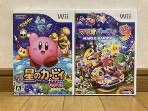 即決! 2本セット Wii 星のカービィWii マリオパーティ9