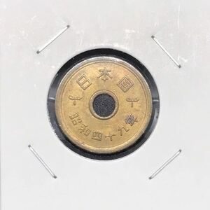 ゴシック体【現行五円】 5円 黄銅貨 昭和49年（1974年）稲穂 歯車 水 5円硬貨