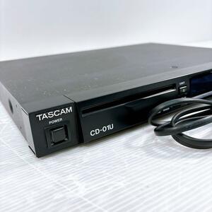 【良品】TASCAM タスカム CD-01U 業務用CDプレーヤー