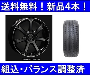 21インチ夏タイヤホイールセット新品4本　ボルボ XC60　エアストS7-RII GBLP＆255/40R21