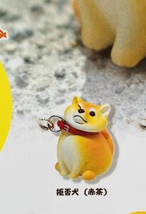 ★フィギュア犬★拒否犬ストラップ　ガチャガチャ　拒否犬　赤茶