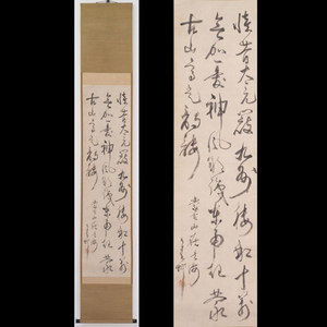 【真筆】【渡鹿庵】[仙〓義梵(仙崖)] 8388 掛軸 三行書 「蒙古山詩」 富田渓仙箱 紙本 福岡 臨済宗 在銘