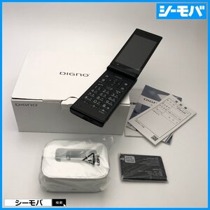 RUUN15280 液晶不良 ジャンク美品 SIMロック解除済み DIGNOケータイ2 701KC ブラック 卓上ホルダ付属 Softbank SIMフリー ガラケー