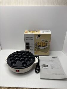 送料無料　美品　ニトリ　たこ焼き器　たこ焼き機　WL-G102