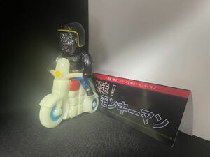 一番星 爆走 モンキーマン 蓄光 GID ICHIBANBOSHI 検）realhead リアルヘッド 真頭玩具 punk drunkers ソフビ sofvi goccodo ゴッコ堂