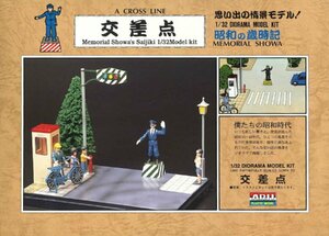 マイクロエース 1/32 歳時記 No.6 交差点