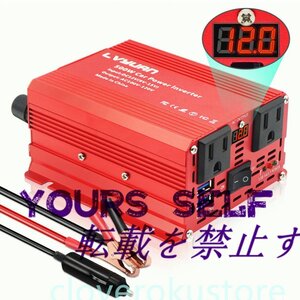 インバーター 12V 100V 500W 修正波 シガーソケット・クリップ接続 DC→AC 小型・軽量 コンセント USB×2