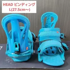 HEAD バインディング ビンディング バイン L(27.5cm～)