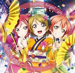 【中古】劇場版『ラブライブ!The School Idol Movie』挿入歌 「Angelic Angel/Hello星を数えて」