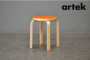 891-3 極美品 artek(アルテック) Stool E60(スツール E60) 4本脚 アルヴァ・アアルト scope別注 リノリウム オレンジブラスト 3.8万