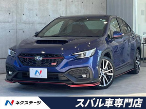 【諸費用コミ】:令和4年 WRX S4 2.4 STI スポーツR EX 4WD