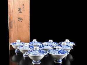 【雲】某資産家買取品 蓋物 清水焼 京焼 雲丹入 染付風景図 茶碗 9客 箱付 古美術品(懐石料理道具茶道具)Y928 CTDujnt