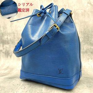 ■良品■LOUIS VUITTON ルイヴィトン エピ ノエ 本革 メンズ レディース ショルダーバッグ 巾着 トレドブルー 青 正規品 M44005