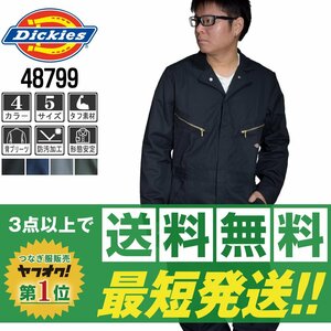 販売数№１！Dickies でぃきーず 秋冬 長袖 つなぎ 4879 ブラック 黒 サイズ XL ◆他長袖有！名入れ刺繍可◆