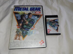 【送料無料】 説明書なし MSX2 メタルギア metal gear MSX コナミ konami ゲーム 