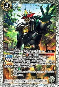 バトルスピリッツ 【CB04】　仮面ライダーゼロノス ベガフォーム　C　038/075　仮面ライダー ～伝説の始まり～