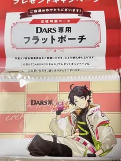 DARS専用フラットポーチ にじさんじ