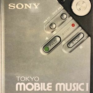 R 超レア V.A TOKYO MOBILE MUSIC Ⅰ 矢野顕子 高橋幸宏 喜納昌吉 イエローマジック関連 イギリス UK盤 レコード 5点以上落札で送料無料