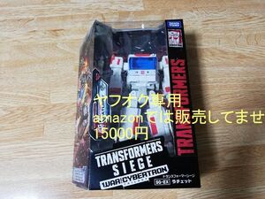 ☆即決 新品 国内版 タカラトミー限定 SG-EX ラチェット RATCHET トランスフォーマー シージ Transformers War for Cybertron Trilogy ☆