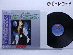 松本零士「1000年女王 TVシリーズ ドラマ編」LP（12インチ）/Canyon(C25G0121)/アニソン