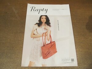 2302MK●通販カタログ「Rapty ラプティ」2013Mid summer●We Love Lace/ひとめぼれワンピ/涼感トップス/真夏のベーシック/パーティードレス