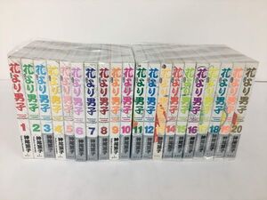 美品 コミックス 花より男子 完全版 集英社 全20巻セット ポストカード付き 神尾葉子 2312BQO155