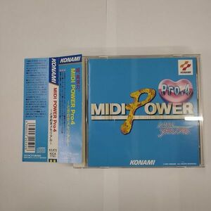 CD/MIDI POWER Pro4ときめきメモリアル フロッピーディスク付き