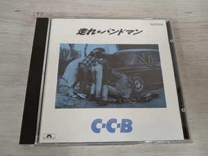 C-C-B CD 走れバンドマン