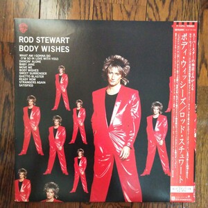 レア LP レコード 帯付 ROD STEWART BODY WISHES ボディウィッシーズ ロッドスチュワート