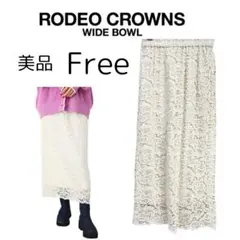 美品 RODEO CROWNS レースナロースカート Freeサイズ アイボリー