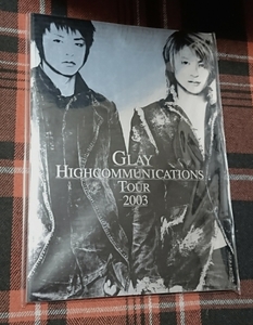 GLAY HIGHCOMMUNICATIONS TOUR 2003　ツアーグッズ／ツアーパンフレット／新品未使用