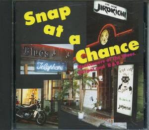 BLUES：SNAP AT A CHANCE／V.A. Newcomers of the Blues, Gospel and R&B 長見順/小出斉 etc.