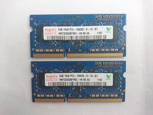 中古品Hynixメモリ1R×8 PC3-10600S-9-10-B1★2G×2枚 計4GB