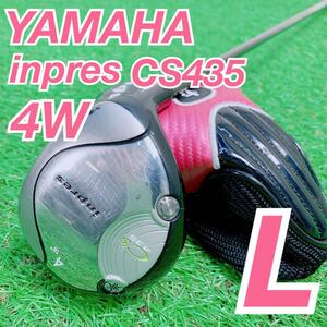 ゴルフクラブ　レディース　4W フェアウェイウッド　CS435 インプレス 中古　安い　おすすめ