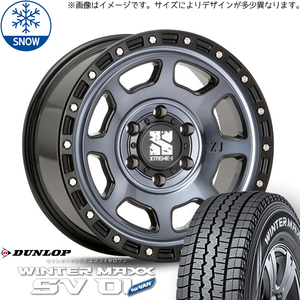 ハイゼットジャンボ 145R12 スタッドレス | ダンロップ ウィンターマックス SV01 & エクストリームJ XJ07 12インチ 4穴100