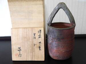 ◆中古◆備前焼 五子窯　前嶋五一郎 花入/花瓶/花器/手付/共箱 高さ約23cm 共箱◆a01 #25