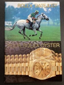 1995年 デイトジャスト 冊子 ロレックス ROLEX DATEJUST booklet GMTマスター サブマリーナ 16234 16233 16700 16610 16570 SUBMARINER